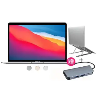 【Apple】筆電支架+Type-C轉接器★MacBook Air 13.3吋 M1晶片 8核心CPU 與 7核心GPU 8G/256G SSD