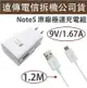 【台灣公司貨~非水貨】三星原廠 NOTE5 NOTE4 閃電充電組 (充電頭+傳輸線) J5 J2 J3 J7 Pro J7 Prime G532 A7