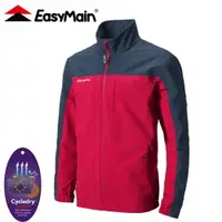 在飛比找樂天市場購物網優惠-【EasyMain 衣力美 男 輕巧耐磨快乾夾克風衣《紅》】