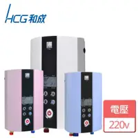 在飛比找ETMall東森購物網優惠-【和成HCG】 E7166- 智慧恆溫電能熱水器- 本商品無