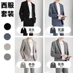 【壹米】S-5XL 春夏季西服套裝 痞帥休閒西裝套裝 男士韓版西裝外套 商務西服西褲兩件套 男西裝