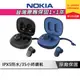 NOKIA P3802A 真無線抗噪藍牙耳機 藍牙5.1 AI智慧抗噪 高續航 IPX5防水 藍芽耳機 無線耳機