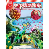 在飛比找momo購物網優惠-【MyBook】空中英語教室雜誌2019年6月號(電子雜誌)