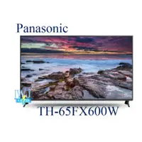 在飛比找蝦皮購物優惠-可議【暐竣電器】Panasonic 國際 TH-65FX60