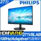 【hd數位3c】PHILIPS 271V8LAB(1A1H/4ms/VA/100Hz/含喇叭/Adaptive-Sync)抗閃系列.低藍光【下標前請先詢問 有無庫存】