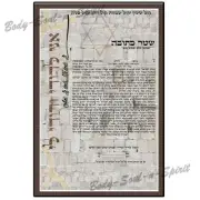 Jerusalem Western Wall ketubah marriage contract Wedding print ktuva ktuba כתובה