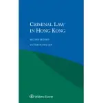 CRIMINAL LAW IN HONG KONG