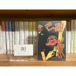 昨日書店：徐志摩《巴黎的鱗爪》_ 現代詩