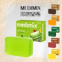 在飛比找蝦皮商城優惠-.MEDIMIX. 台灣公司貨 印度 綠寶石 檀香/寶貝/草