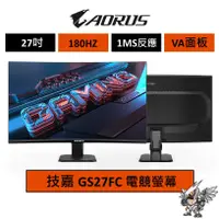 在飛比找蝦皮商城優惠-Gigabyte 技嘉 GS27FC 曲面螢幕 電競螢幕 F