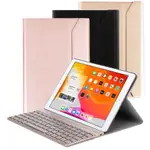 IPAD 10.2吋(IPAD7/IPAD8)平板專用尊座型藍牙鍵盤皮套組/免運費/七彩背光/注音倉頡/保固一年