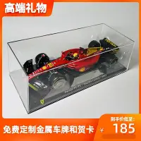 在飛比找Yahoo!奇摩拍賣優惠-比美高f1法拉利1賽車模型F1-75奔馳w14紅牛rb18仿