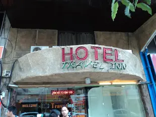 旅行飯店旅館Hotel Travel Inn