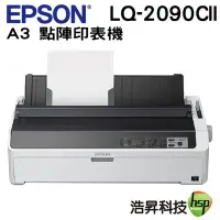 在飛比找Yahoo!奇摩拍賣優惠-EPSON LQ-2090CII A3點陣式印表機 取代LQ