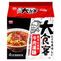 在飛比找蝦皮商城優惠-味王 大食客酸菜麻辣牛肉湯麵(93G/4入)【愛買】