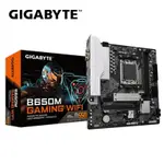 技嘉 B650M GAMING WIFI 主機板+威剛 D5 8GB 4800 DDR5 記憶體