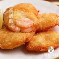 在飛比找蝦皮購物優惠-灣島食鮮 金錢蝦餅300g