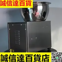 在飛比找樂天市場購物網優惠-和面機商用盆式全自動家用和餡拌餡機打面揉面機面粉小型攪拌機