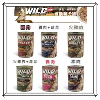 在飛比找蝦皮購物優惠-✨汪喵go WILD CALLING 415g 犬罐 寵物食