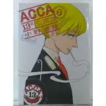 ACCA13區監察課(01~06)END #全新/可零售~請先問庫存 #最低消費300元(不含運費) 230608上市