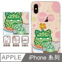 在飛比找PChome24h購物優惠-反骨創意 APPLE 全系列 彩繪防摔手機殼-多肉社會(刺刺