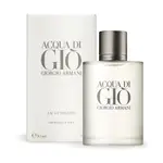 GIORGIO ARMANI 寄情水男性淡香水 ACQUA DI GIO(30ML) EDT-國際航空版