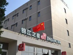 錦江之星(大連北站店)Jinjiang Inn (Dalian North Railway Station)