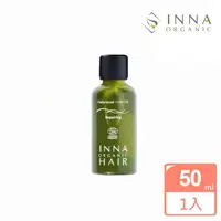 在飛比找momo購物網優惠-【INNA ORGANIC 童顏有機】雪松修護輕髮油50ml