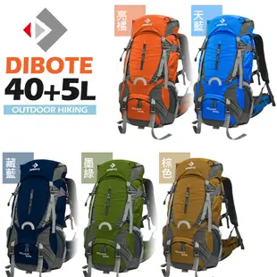 【迪伯特DIBOTE】人體工學40+5L登山背包/登山包 (藏青) (6.6折)