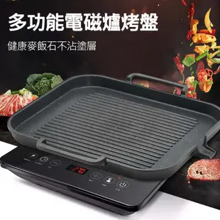 中秋烤肉 韓式烤肉盤 麥飯石烤盤 韓國烤肉盤 無煙燒烤 可搭配電磁爐 瓦斯爐 木炭 (3.5折)