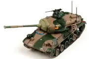 AV30 Altaya Type 61 1/72 Model JGSDF 10th Tank Btn 8th Div