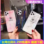 殼子超人！小香鋼化玻璃背蓋 IPHONE12 X XS 11 PRO MAX XR保護殼 蘋果I8 PLUS I7 I6