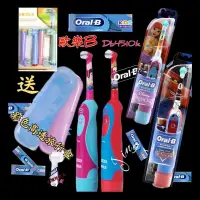 在飛比找蝦皮購物優惠-台灣現貨 德國百靈 歐樂B oralb oral-B DB4