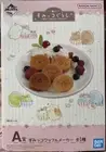 Sumikko Gurashi Waffle Maker Ichiban Kuji Sumikko's Sweets Time Prize A Pancake