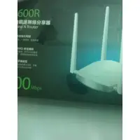 在飛比找蝦皮購物優惠-TOTO-LINK 雙倍飆速無線分享器 N600R