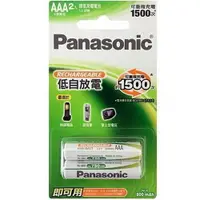 在飛比找樂天市場購物網優惠-【史代新文具】國際牌Panasonic 4號 低自放充電電池