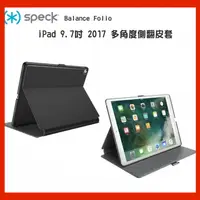 在飛比找樂天市場購物網優惠-強強滾生活 Speck iPad 9.7吋 2018/201