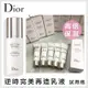 DIOR 迪奧 逆時完美再造乳液 3ml 【壓箱寶】