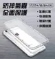 【4%點數】防摔手機殼 現貨 當天出貨 透明保護殼 軟殼 iPhone 6/6+/7/7+/8/8+/12/13 鏡頭防刮設計 防指紋 防裂【coni shop】【樂天APP下單9%點數回饋】