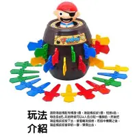 在飛比找蝦皮購物優惠-【FUN4桌遊】官方正版 瘋狂大海盜桶 Pop-up Pir