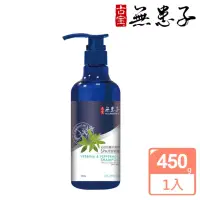 在飛比找momo購物網優惠-【古寶無患子】沁涼馬鞭草薄荷SPA 洗髮精450g