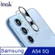 Imak SAMSUNG A54 5G 鏡頭玻璃貼(曜黑版)