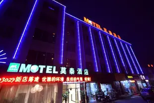 莫泰168(上海楊浦大橋隆昌路地鐵站店)Motel 168 (Shanghai Yangpu Bridge Longchang Road Metro Station)