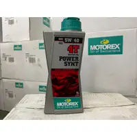 在飛比找蝦皮購物優惠-*永康加士達機油量販* Motorex 瑞士頂尖 5W-40