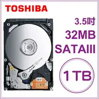 在飛比找樂天市場購物網優惠-【享4%點數】TOSHIBA 1TB 3.5吋 7200 R