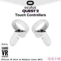 在飛比找Yahoo!奇摩拍賣優惠-瑤瑤小鋪用於 Oculus Quest 2 / Oculus