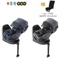 在飛比找金石堂精選優惠-Aprica Fladea grow ISOFIX Safe