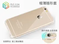 在飛比找Yahoo!奇摩拍賣優惠-【貝占】防水印手機殼z5 pre Nexus5 Zenfon