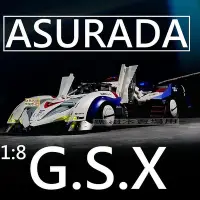 在飛比找Yahoo!奇摩拍賣優惠-樂積木【現貨】拓樂 Asurada 阿斯拉GSX 閃電霹靂車