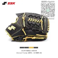 在飛比找露天拍賣優惠-壘球手套日本SSK棒球手套硬式牛皮成人進階AdvancedP